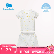 麗嬰房（Les enphants）【純棉】1-12歲男女寶寶家居服套裝純棉短袖短褲睡衣內(nèi)衣套裝夏季 動物樂園套裝 110 cm/4歲