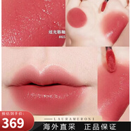 香奈兒（Chanel）炫亮魅力印記唇釉唇彩唇蜜口紅啞光炫光雙效持久三八女神節(jié) 炫光#65