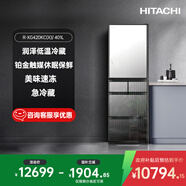 HITACHI日立冰箱401L鏡面嵌入多門式原裝進(jìn)口R-XG420KC真空保鮮自動(dòng)制冰 水晶鏡色