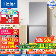 海爾190/193升冰箱風冷無霜兩門雙門節(jié)能低噪出租房屋宿舍小型家用電冰箱迷你小巧不占地以舊換新 BCD-193WGHC2E7WV(銀)