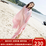 歐迪鳥(niǎo)英國品牌品牌新款緞面純色沙灘巾超大百搭披肩女夏長(cháng)款海邊出游多 淺粉色