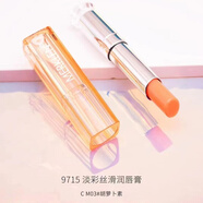HOT水潤溫變口紅保濕潤唇膏 麥爾淡彩潤唇膏M03#胡蘿卜素