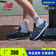 NEW BALANCE NB男鞋女鞋574情侶復(fù)古休閑鞋運動鞋跑步鞋ML574EVG/EVN/EVW ML574EVN 36 （腳長22cm）