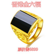KZD老鳳凰999真金色男女真金戒指可調(diào)節(jié)翡翠鑲嵌純金指環(huán)時尚24飾品 男神黯黑戒指 開口可調(diào)節(jié)