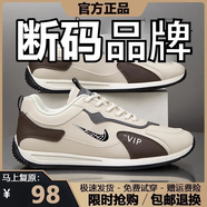 品牌斷碼男鞋2025春夏季皮面運(yùn)動(dòng)鞋男軟底休閑減震跑步旅游鞋子男 n6518米卡色皮面 43 (265mm)