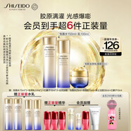 資生堂（SHISEIDO）第二代悅薇滋潤水乳+膠原炮面霜 干皮抗老美白護膚品 禮物送老婆