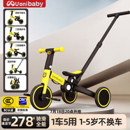 uonibaby品牌授權(quán)兒童三輪車腳踏車1-3-6歲寶寶兒童車遛娃神器平衡車手推 25款巴洛克黃+推桿-適高68-128cm 升級(jí)版