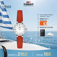 天梭（TISSOT）手表 小可愛(ài)系列女表 瑞士石英女士皮帶腕表時(shí)尚表畢業(yè)禮物