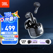 JBL TUNE FLEX小晶豆主動(dòng)降噪真無(wú)線藍(lán)牙耳機(jī)半入耳式音樂耳機(jī) 國(guó)家補(bǔ)貼 蘋果安卓通用 黑色