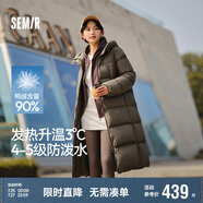 森馬（Semir）90%鴨絨羽絨服女長款寬松顯瘦冬季輕暖連帽外套防水109724113001