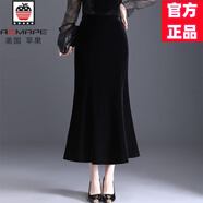 AEMAPE高端貴夫人氣質(zhì)感魚尾包臀裙女2025春秋季新款今年流行半身長裙 黑色 均碼 28/2尺1/建議100-112斤