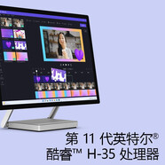 Microsoft微軟studio2高清大屏家用商用辦公一體機顯卡觸屏微型電腦