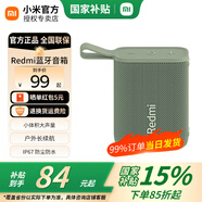 小米（MI）Redmi 藍牙音箱 小米音箱音響 長續(xù)航 IP67防塵防水 戶外便攜音響低音炮 綠色
