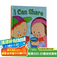 精裝英文原版I Can Share/Karen Katz 凱倫.卡茨 懂分享 寶寶禮貌手冊