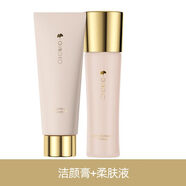 雅麗潔【官方】雅麗潔金銀杏護(hù)膚品套裝金純補(bǔ)水保濕抗皺柔膚液彈力乳霜 潔面+柔膚液