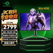 泰坦軍團 26.5英寸 QD-OLED 2K 240Hz 0.03ms TITAN 智能AI套件 HDR400 True Black 專業(yè)電競顯示器 G27P8