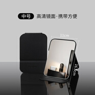 FANCYCHIC男士專用折疊鏡子辦公室桌面臺(tái)式可立便攜學(xué)生宿舍高清家用化妝鏡 曜石黑中號(hào)【16.5*11cm】 高清鏡面【折疊款PU鏡】高品質(zhì)+破損
