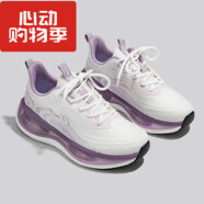回力運動氣墊鞋透氣飛織網(wǎng)跑鞋百搭女鞋網(wǎng)面厚底減震爆米花軟底跑步鞋 1133白香芋紫 38