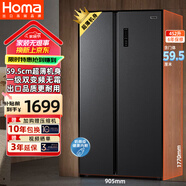 奧馬（Homa）452升60厘米以下超薄嵌入式冰箱雙開門兩門家用電冰箱一級能效節(jié)能省電風(fēng)冷無霜雙變頻大容量 冰箱