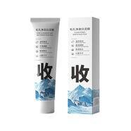 VSEA綠茶泥膜潔面泥面膜涂抹式泥膜SN5315 毛孔凈澈泥膜55g