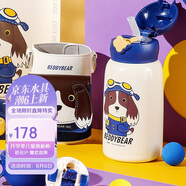杯具熊（BEDDYBEAR）四葉草兒童保溫杯四蓋三用吸管水杯316不銹鋼學生杯子630ML摩登狗
