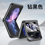 GKK適用vivoxflip手機保護殼新款x flip折疊屏電鍍透明保護套VIVO x  鉆黑色殼膜一體納米電鍍工藝防爆防摔 vivo X Flip