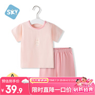舒貝怡嬰兒衣服短袖套裝夏季寶寶純棉短褲兩件套兒童外出衣服 淺粉90CM