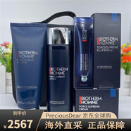 碧歐泉（BIOTHERM）男士御尊滋養(yǎng)藍(lán)鉆三件套裝生日禮物 潔面+水+精華+面霜+眼霜五件套