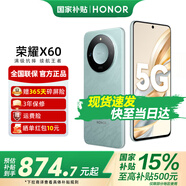 榮耀X60 十面抗摔 5800mAh大電池 長(zhǎng)續(xù)航 新品5G手機(jī) 榮耀X50升級(jí)版 海湖青 12GB+256GB【365天碎屏險(xiǎn)+3年質(zhì)?！?12期免息套餐