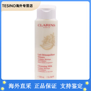 嬌韻詩(shī)（CLARINS）均衡柔膚潔顏乳深層清潔潔面黑頭毛孔白吸盤(pán)洗面奶七夕禮物 200ml