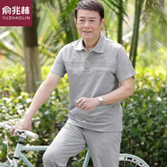 俞兆林冰絲套裝男士短袖t恤夏季中老年人運動(dòng)套裝男裝爺爺衣服爸爸夏裝 灰色翻領(lǐng)T恤+長(cháng)褲  兩件套 L (110斤以下)
