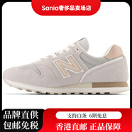 NEW BALANCENB373舒適減震耐磨低幫跑步鞋女款米灰 B寬 36
