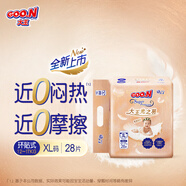 大王光之羽系列環(huán)貼式嬰兒紙尿褲XL28片(12-17kg)尿不濕 超薄透氣