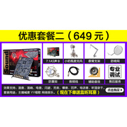 創(chuàng)新（Creative）A5 7.1內(nèi)置聲卡電腦臺式機5.1獨立PCI-E主播錄音K歌套裝 紅色