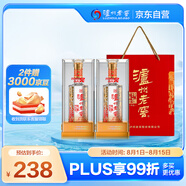 瀘州老窖 六年窖頭曲珍品 濃香型白酒 52度500ml 2瓶（內(nèi)含禮袋）