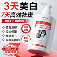 南京同仁堂美白祛斑洗面奶控油清潔毛孔補(bǔ)水男女潔面乳300g