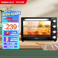 格蘭仕（Galanz）烤箱家用烤箱電烤箱40L家用大容量獨(dú)立控溫/機(jī)械操控/多層烤位/多功能烘焙帶爐燈K40