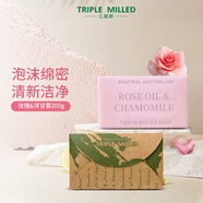 博坦妮botanical香皂植物精油手工洗臉皂香氛沐浴皂禮物生日禮物 三層妍--玫瑰洋甘菊精油皂200g