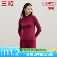 三槍（THREEGUN）【新疆棉】秋衣秋褲男套裝加厚純棉女保暖內(nèi)衣抗靜電情侶打底睡衣 女 醬紅（半高領(lǐng)） M