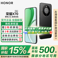 榮耀X70 【國(guó)家補(bǔ)貼15%】新品5G手機(jī) 金標(biāo)十面抗摔 IP69防水 8300mAh青海湖電池 幻夜黑 8GB+128GB【2年碎屏險(xiǎn)+2年店鋪延?！?官方標(biāo)配