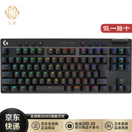 羅技（Logitech） 【日本直郵】游戲鍵盤(pán) 無(wú)數字小鍵盤(pán)GX開(kāi)關(guān) 日語(yǔ)布局的機械鍵盤(pán) G-PKB-003WL-TCBK【23款】