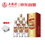 五糧液股份 綿柔尖莊 精盒 濃香型白酒 50度 500ml*6瓶 整箱原箱裝