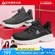 足力健老人鞋中老年網(wǎng)面透氣散步鞋輕便爸爸鞋休閑男鞋 8602K 黑色 42