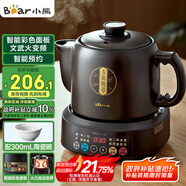 小熊（Bear）中藥壺 煎藥壺 全自動免看管中藥鍋電煎壺 家用分體式藥罐熬藥壺3L大容量變頻萃取JYH-D30Z1 二煎