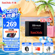 閃迪（SanDisk）480GB SSD固態(tài)硬盤535MB/s讀速性能加強版SATA接口TLC原廠顆粒臺式機游戲筆記本擴容存儲電腦擴展
