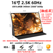 18寸2K便攜顯示器槍神7P同款I(lǐng)PS電競屏筆記本P3色域便攜屏副屏 【觸摸屏】16寸2.5K60Hz 已貼膜 A+原包完美屏【皮套款】