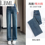 LBML200斤加肥加大碼直筒牛仔褲加長(cháng)女褲高個(gè)子170胖mm寬松窄版闊腿褲 藍色 31136-145斤