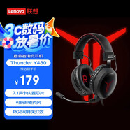 聯(lián)想(Lenovo)拯救者 Thunder Y480有線游戲耳機頭戴式專業(yè)電競耳麥 帶線控USB耳機黑色 暢玩黑神話悟空