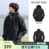 駱駝（CAMEL）戶(hù)外沖鋒衣 三合一加絨加厚防水情侶款外套登山服裝 A9W214119AX