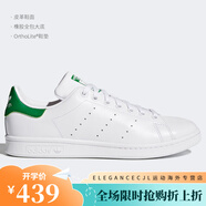 阿迪達斯（adidas）/ 三葉草STAN SMITH W男女經(jīng)典運動板鞋F(xiàn)X5652 M20324 36